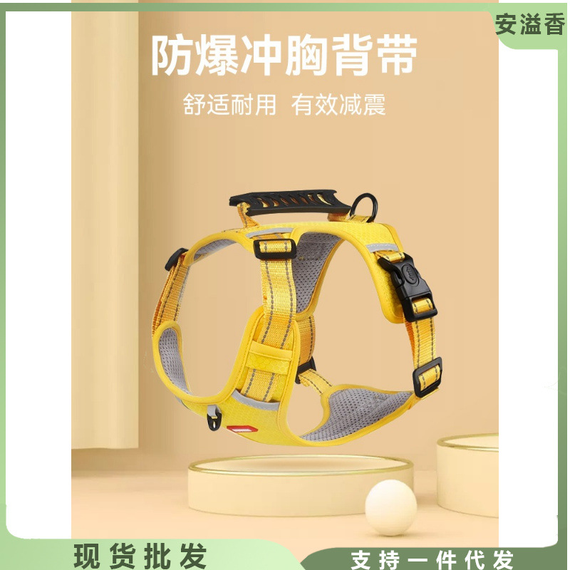 狗狗牵引绳小中型犬背心式溜