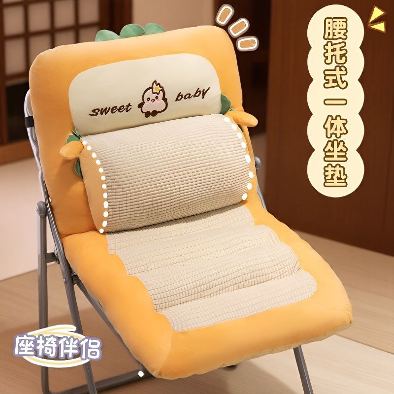 毛绒坐垫靠背一体加厚久坐不累