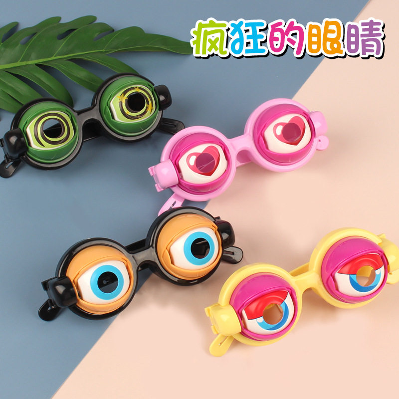 抖音同款新奇特疯狂的眼睛儿童搞怪眼镜玩具新奇创意搞笑道具眼镜