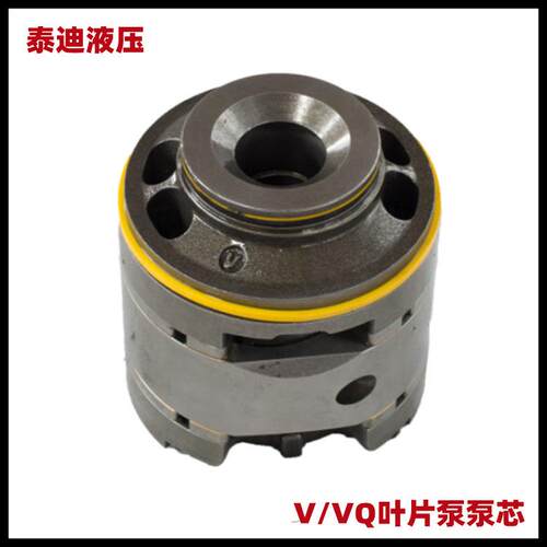 威格士VICKERS20VQ25VQ35VQ45VQ叶片泵泵芯配件