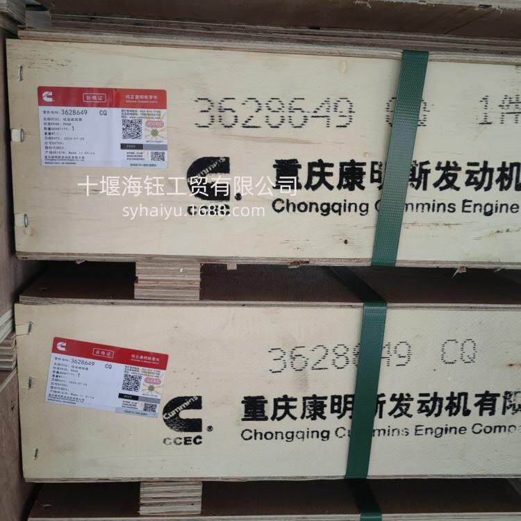 适用于K50发电机组减震器3628649