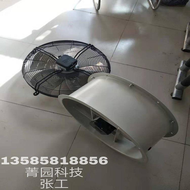 施依洛冷库制冷通风机ALB450D4-2M00-T