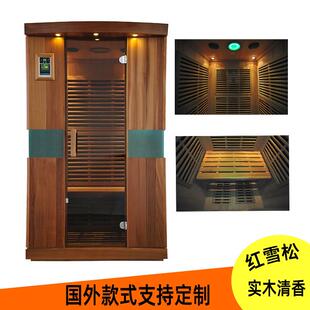 Red room cedar infrared光波家用汗蒸房sauna 远红外桑拿房Far