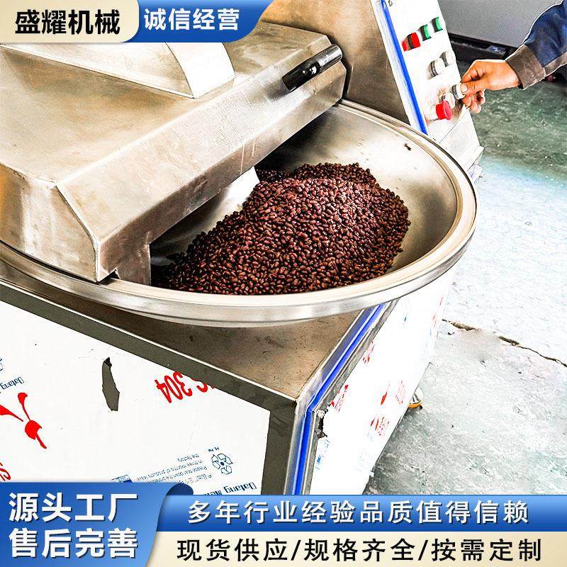 40型虾滑斩拌机 高低速肉泥鱼泥斩碎机 自动出料蔬菜斩碎设备盛耀,清洗/食品/商业设备,肉制品加工设备,淘宝优惠券,粉丝福利购,淘宝优惠卷