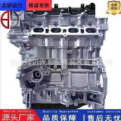 2.0汽车发动机适用于HYUNDAI智跑K5G4NA&NB老款秃机总成