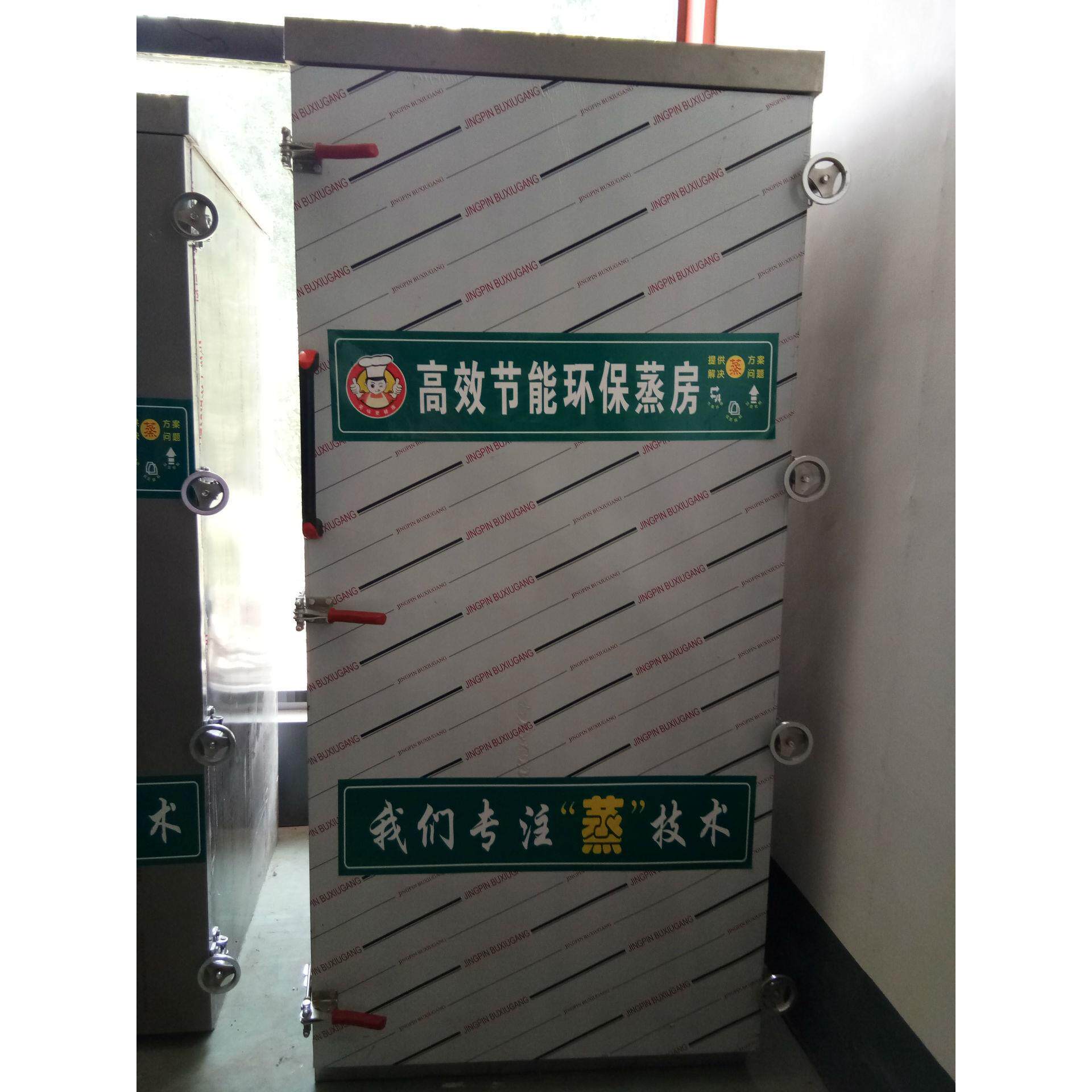 现货单门36盘馒头蒸房 米饭大包子蒸柜 电气两用蒸箱