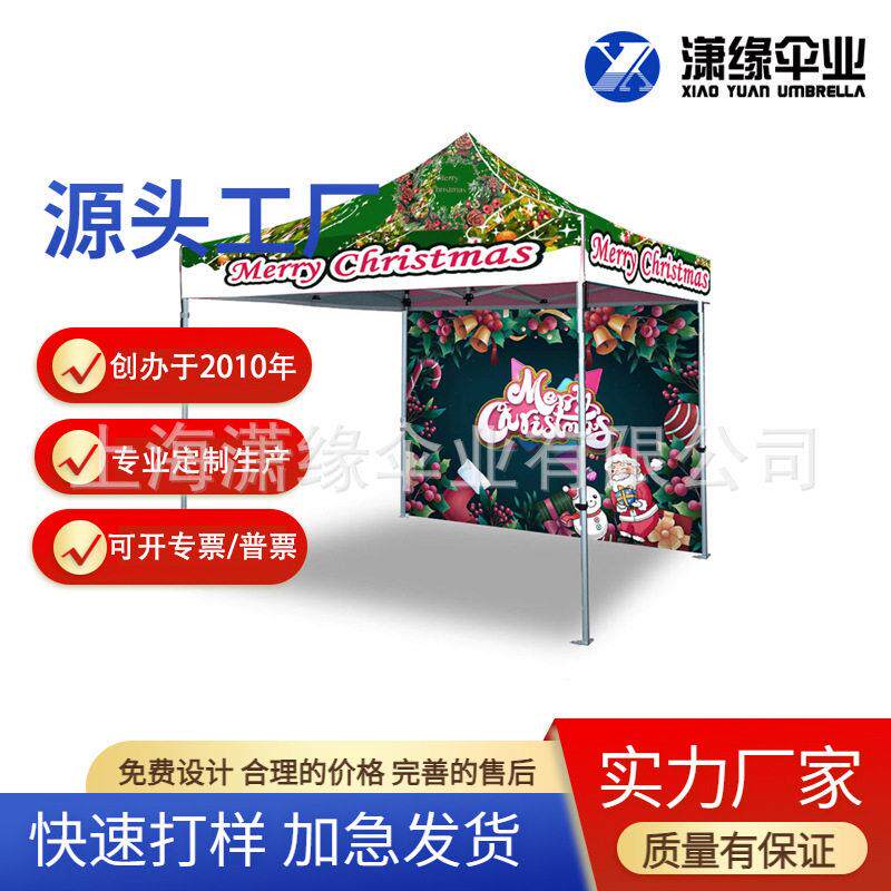 弹出式展览帐篷户外重型防水帐篷10x10便携式展位宣传促销帐篷