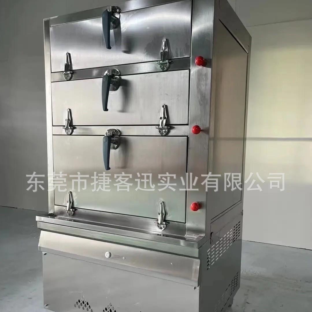 蒸箱商用电热智能三门海鲜蒸柜燃气大型蒸饭柜餐厅蒸鱼炖汤柜
