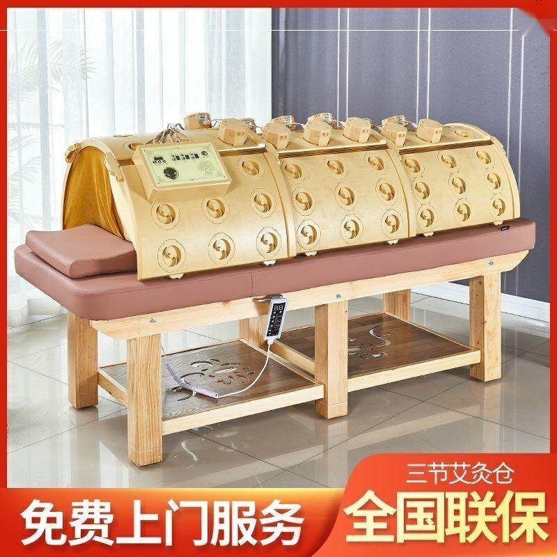 太空舱艾灸床家用院熏蒸全身灸全自动汗蒸太空舱仓