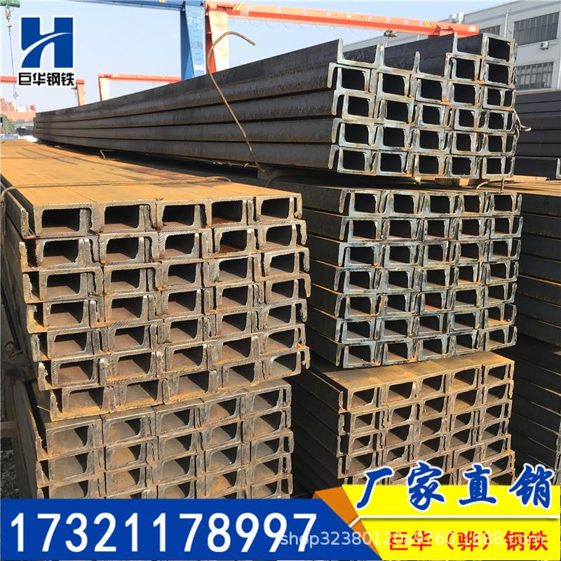 槽钢Q235B355B钢构支架镀锌钢幕墙建筑材料机械隔层钢结构材料