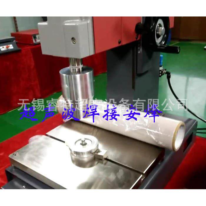 饮水机塑料过滤器配件超声波焊接机、超声波焊接代加工、模具焊头