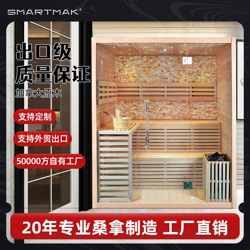 跨境桑拿房干蒸房光波房桑拿炉蒸汽房美容院汗蒸房木质