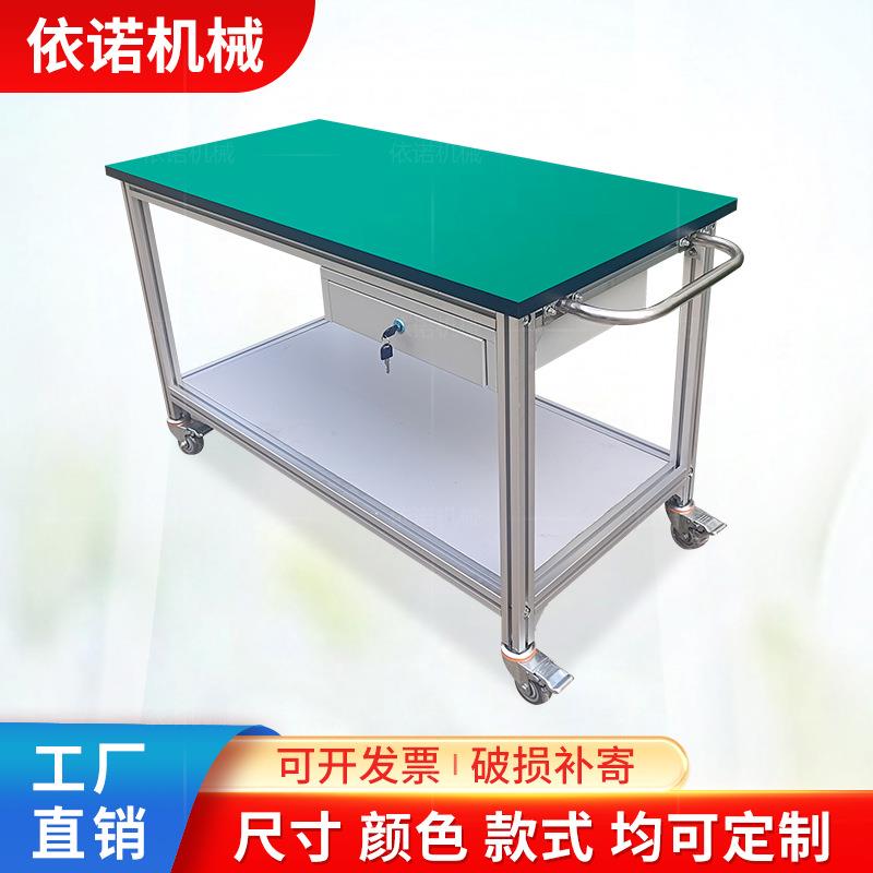 铝型材防静电小推车可移动工作台工厂车间带轮多层可移动周转车