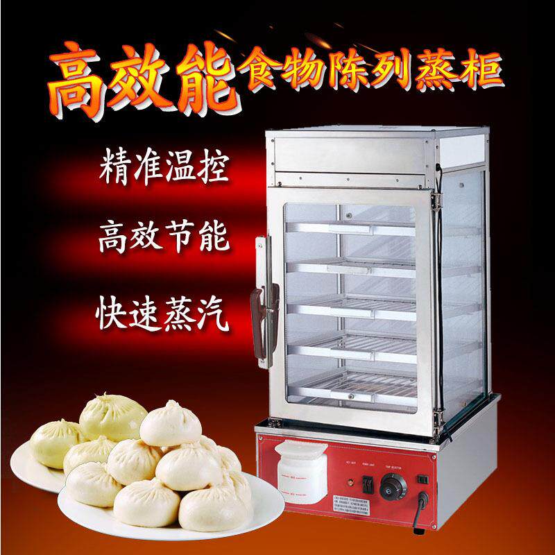 新粤海高效能食物陈列玻璃透明蒸柜商用蒸柜熟食蒸包柜加热展示柜