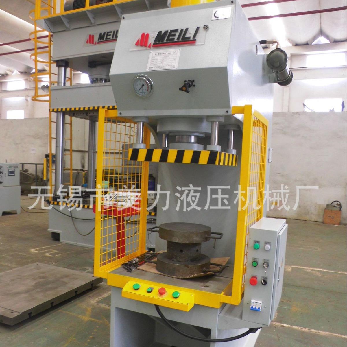 美力厂家定 制单柱液压机 选用知 名配件 质量稳定 寿命长