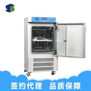 霉菌培养 上海S 250BSH II生化培养箱 实验室BOD分析培养箱
