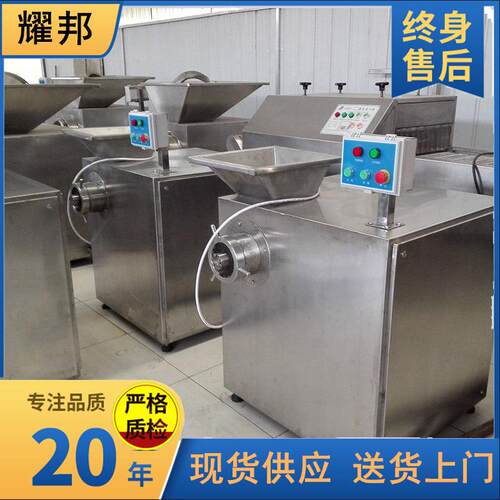 商用大型冻肉绞肉机 不锈钢鲜肉碎肉机 130绞肉机120型绞馅机器