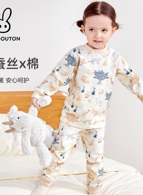 Mon Bouton【奢柔】儿童家居服桑蚕丝秋衣秋裤小男孩女童睡衣打底