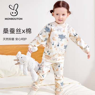 桑蚕丝秋衣秋裤秋冬睡衣打底衫