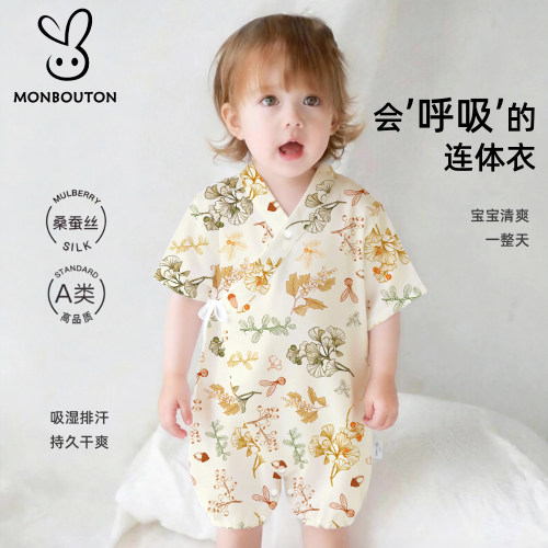 MonBouton桑蚕丝婴儿连体衣夏