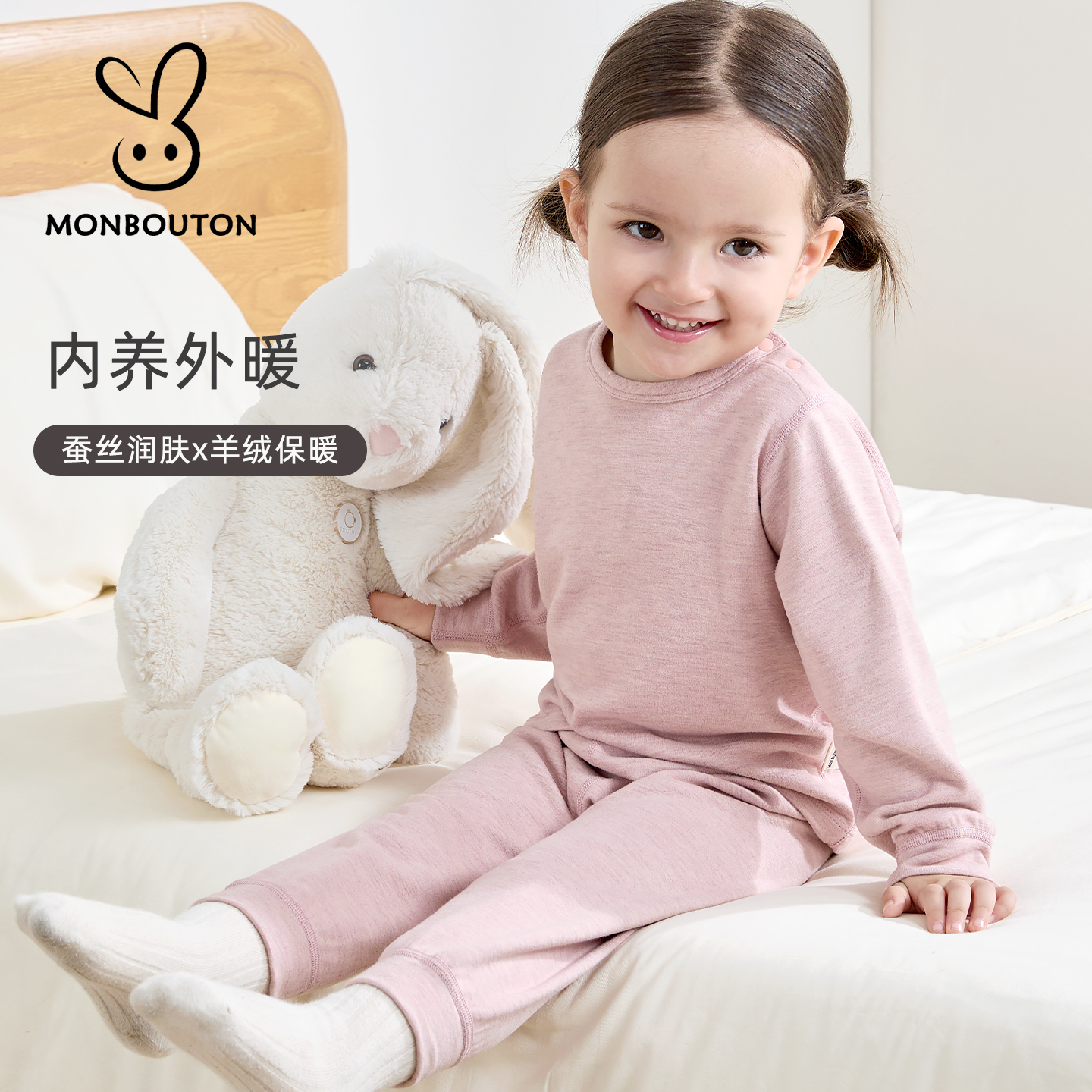 儿童套装秋冬男女童德绒秋衣秋裤