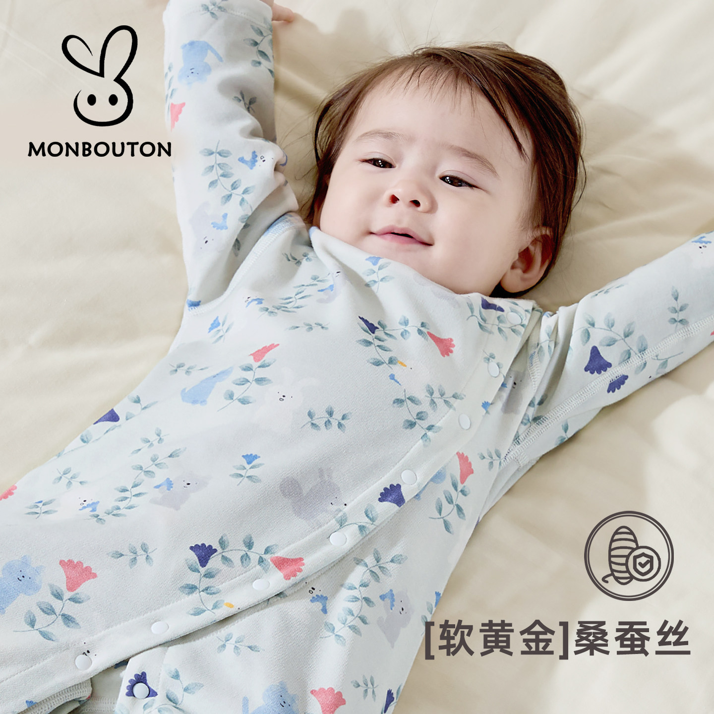 MonBouton秋季婴儿衣服长绒棉