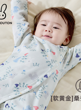 Mon Bouton【奢柔】婴儿连体衣春秋桑蚕丝宝宝新生儿衣服满月爬服
