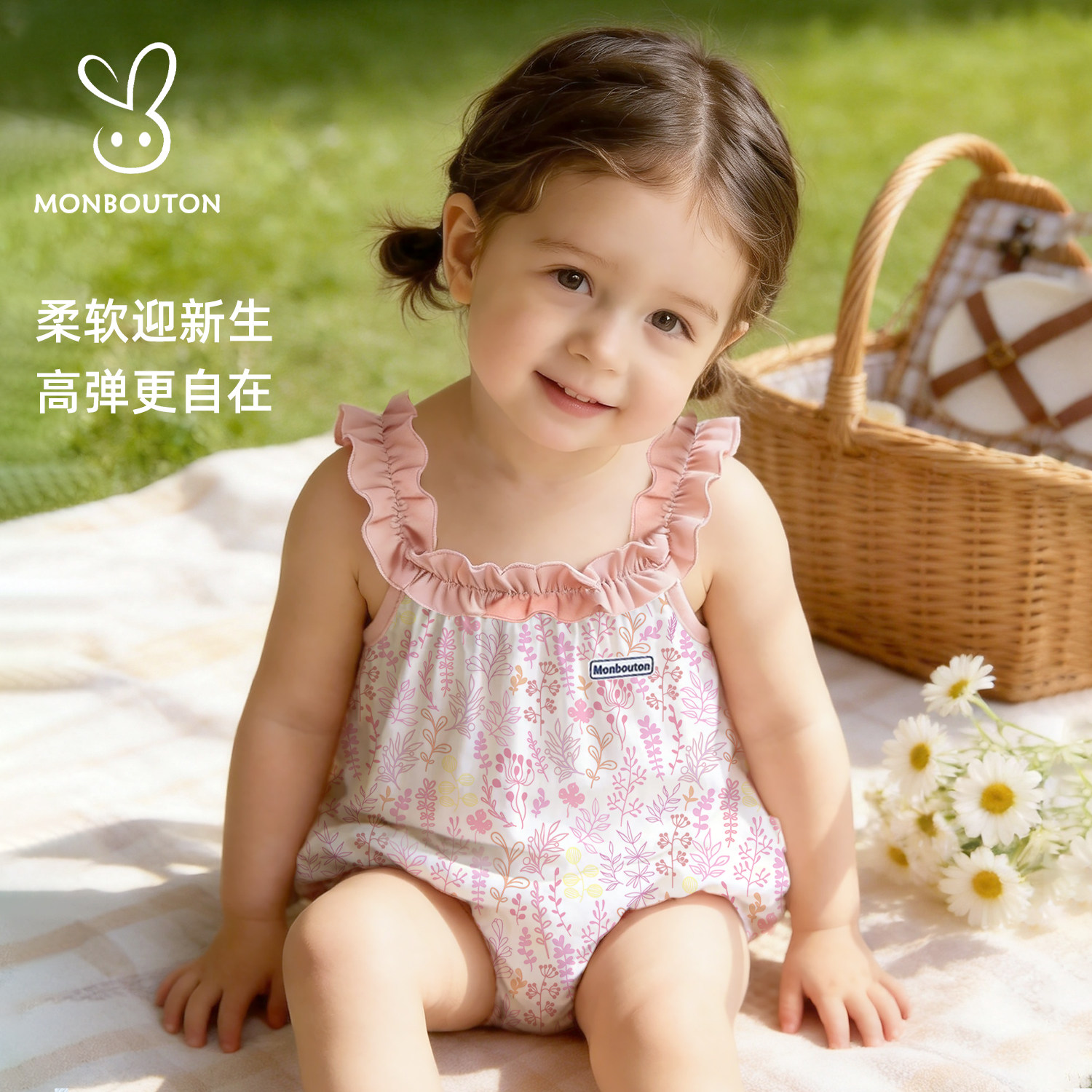 Mon Bouton婴儿包屁衣吊带爬服薄款满月百天夏天衣服女宝宝连体衣图片