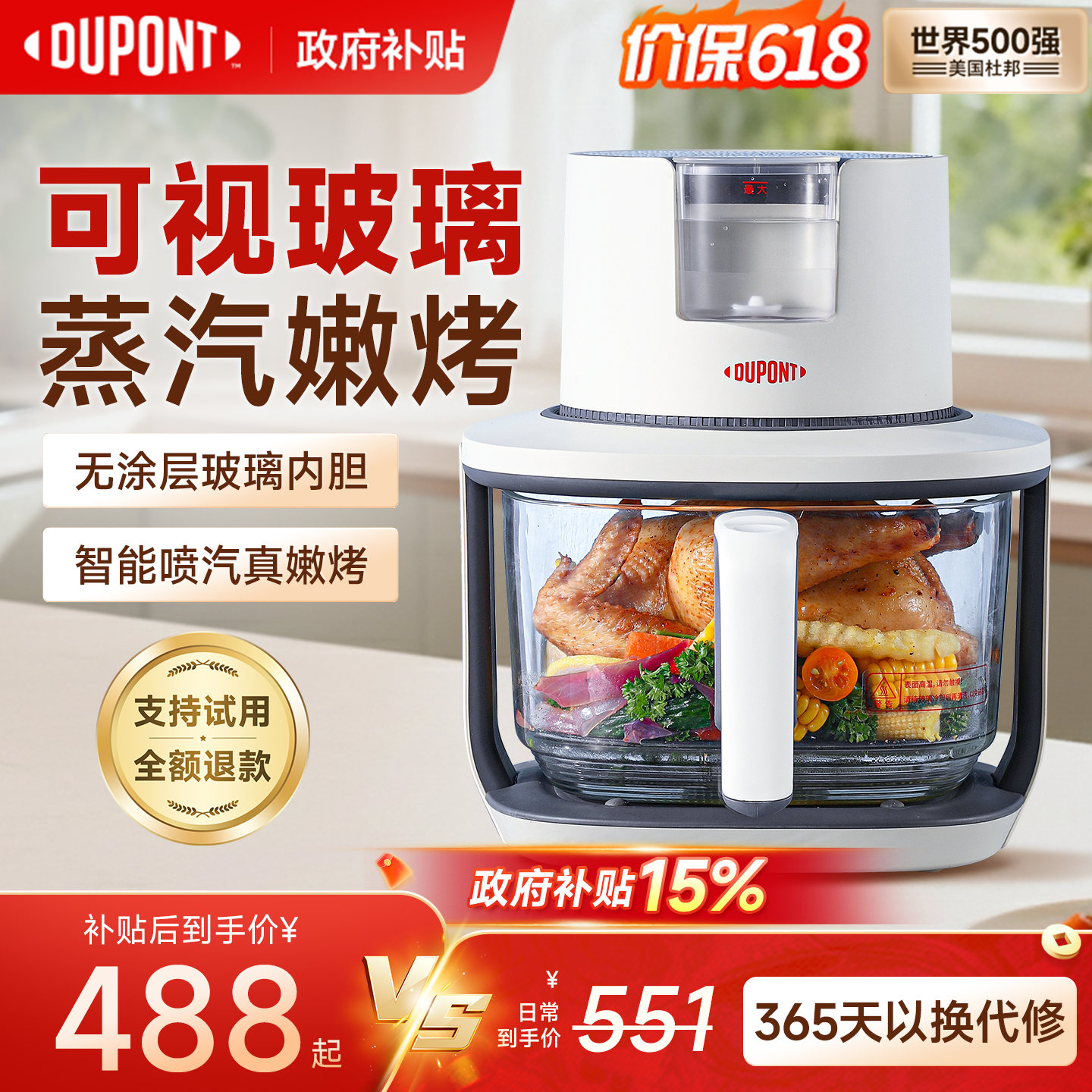 ���ڲ�����������500ǿ���Ű������ը����������+�����ۿ�  487.9Ԫ(������)