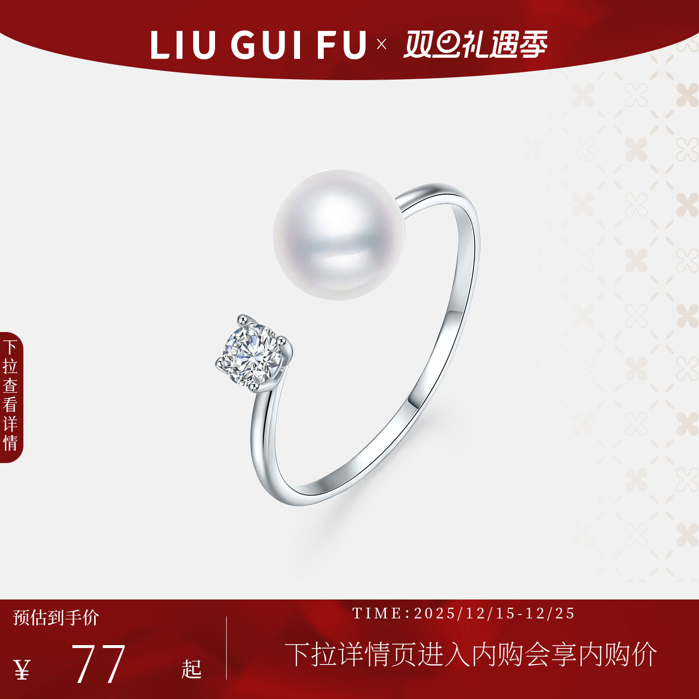 温婉从容 美好如期