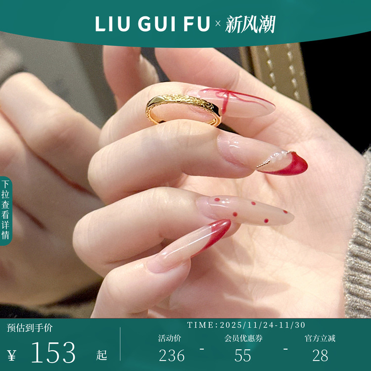 六桂福珠宝925银熔岩戒指