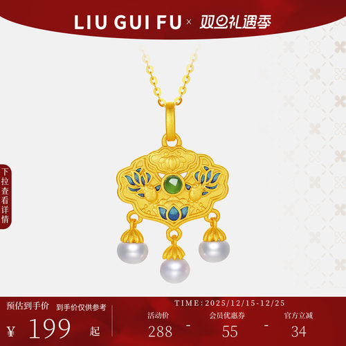 六桂福珠宝925银锦鲤锁包套链