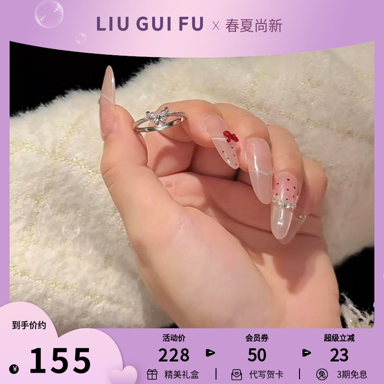 六桂福珠宝蝴蝶结银戒指