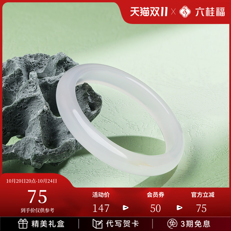 六桂福珠宝白月光叮当手镯