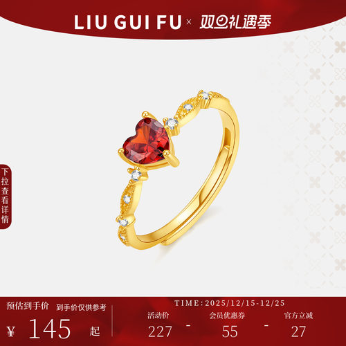 六桂福S925银镶嵌戒指开口送女友