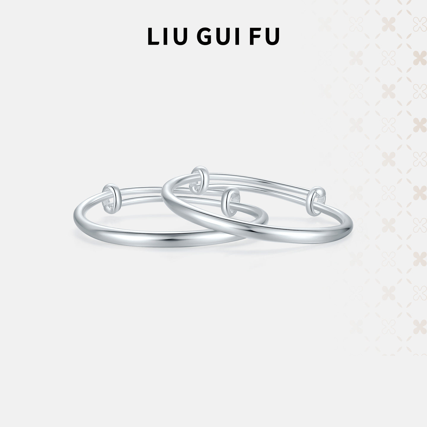 六桂福足银990宝宝手镯光面推拉一对送小孩婴儿生日礼物