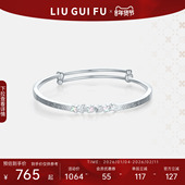 六桂福珠宝足银纯银手镯实心推拉银镯子年轻手环新年情人节礼物