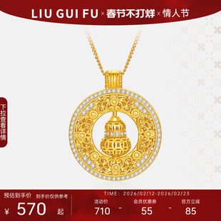 六桂福葫芦吊坠女款2026新款黄金色纯银项链可旋转新年情人节礼物