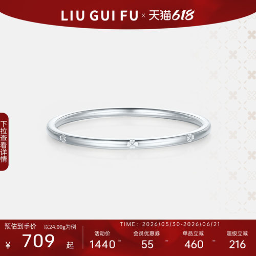 六桂福999时尚足银手镯