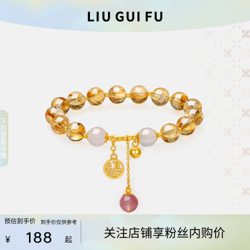 六桂福珠宝水晶喜至福来手串