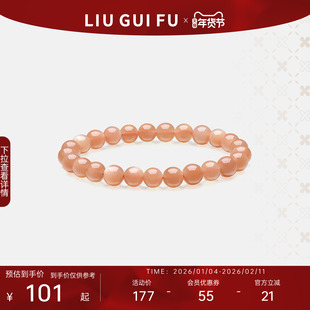 六桂福太阳石手串金沙月光石日光石黄色珠子单圈新年情人节礼物