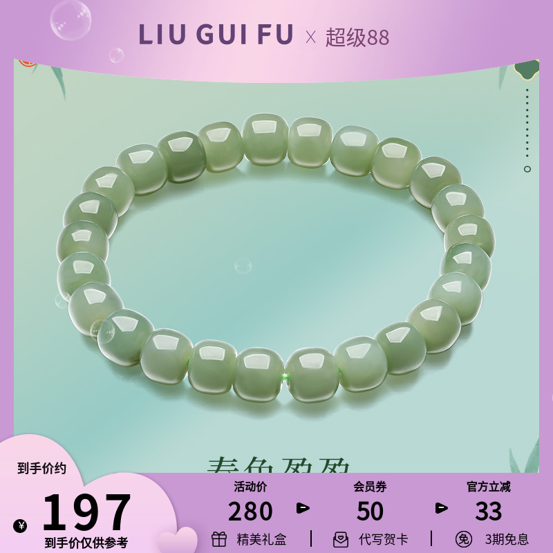 春色盈盈 清雅温婉，光面工艺 光泽亮丽