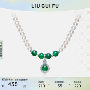 六桂福珠宝s925银近圆珍珠项链妈妈款玉髓吊坠妇女节礼物女