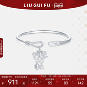 六桂福足银竹节臂开口莲花坠子款 手镯女款 银镯新年情人节礼物