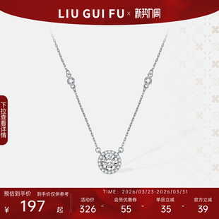 六桂福星点项链925纯银女链坠轻奢ins风银链子颈饰生日礼物