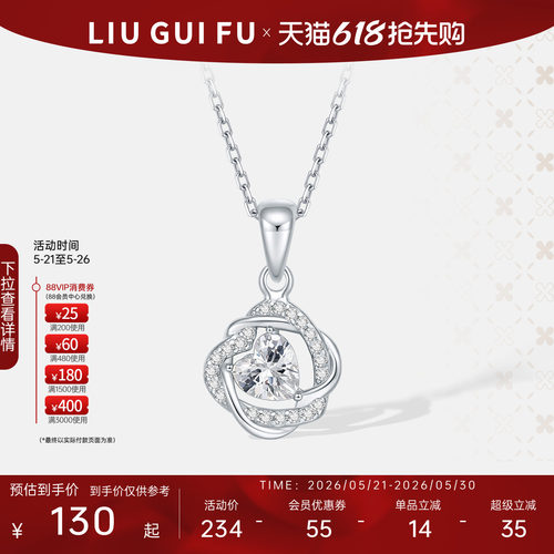 六桂福珠宝银925缘点吊坠