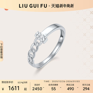 六桂福珠宝铂金正品 活口可调节指环pt950白金戒子新 戒指男女士款