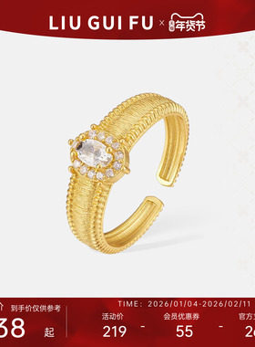 六桂福鸽子蛋银戒指女情人节礼物