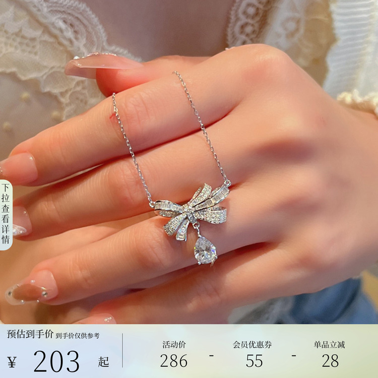 六桂福珠宝蝴蝶结银吊坠