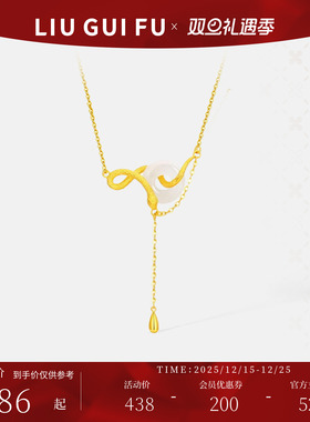 六桂福灵蛇缘起蛇年项链925纯银